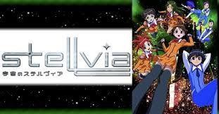 「レイラ・バルト 宇宙のステルヴィア」の画像検索結果