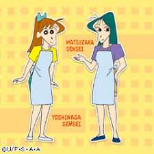 「まつざか梅 クレヨンしんちゃん」の画像検索結果