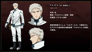 「エレア・サーブラフ ブレイクブレイド」の画像検索結果