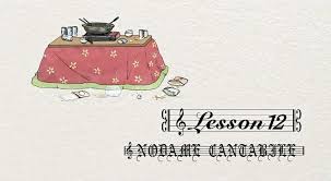 「多賀谷彩子 のだめカンタービレ」の画像検索結果