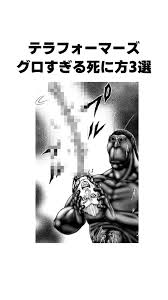 「秋田奈々緒」の画像検索結果