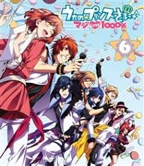 「月宮林檎 うたの☆プリンスさまっ♪マジLOVE1000％」の画像検索結果