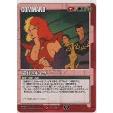 「カティ・マネキン」の画像検索結果