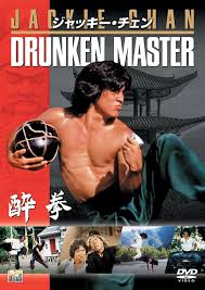 Image result for DRUNKEN MASTER