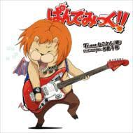 「岡田法男 よんでますよ、アザゼルさん。」の画像検索結果