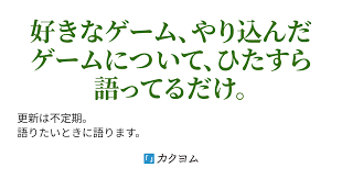「長沢理子 ナナシノゲエム」の画像検索結果