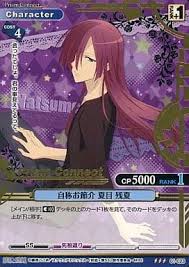 「夏目残夏 妖狐×僕SS」の画像検索結果