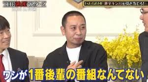 Image result for 全員５０