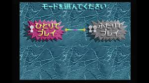 「シン with クリスタルマイト 進め!対戦ぱずるだま」の画像検索結果