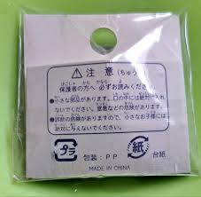「蝶野攻爵」の画像検索結果