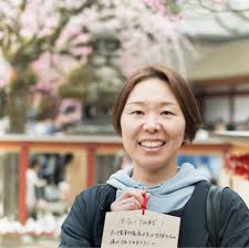 「大江信子」の画像検索結果