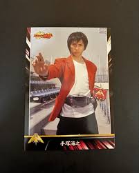 「手塚海之」の画像検索結果