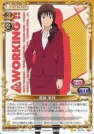 「真柴美月」の画像検索結果