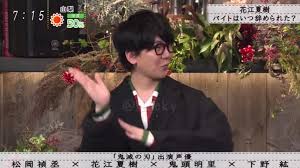 「池田信彦　（バイトくん）」の画像検索結果