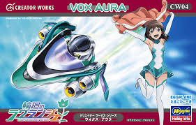 「ラクス・レストリネ・ハ・キリウス 輪廻のラグランジェ」の画像検索結果