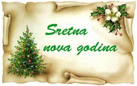 Sretna Nova 2011!