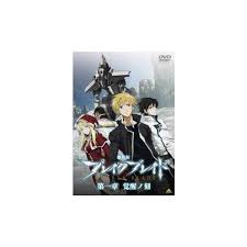 「ナイル・ストライズ ブレイクブレイド」の画像検索結果