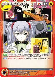 「テンカワ・アキト 機動戦艦ナデシコ The prince of darkness」の画像検索結果