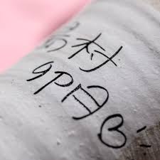 「兵藤レナ アイドルマスターシンデレラガールズ」の画像検索結果