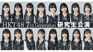 Image result for HKT48