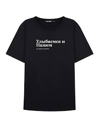 Image result for Слоганы на футболках