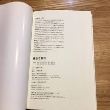 残念な努力에 대한 이미지 검색결과