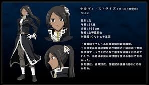 「エレア・サーブラフ ブレイクブレイド」の画像検索結果