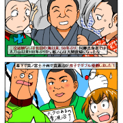 「アレイスター・クロウリー三世」の画像検索結果