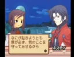 「ネスティ・バスク サモンナイト2」の画像検索結果