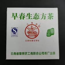 Image result for 2007早春