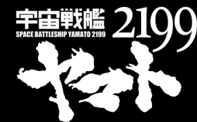 「ノラン・オシェット 宇宙戦艦ヤマト2199」の画像検索結果