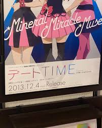 「三澤瑞希 サムライフラメンコ」の画像検索結果