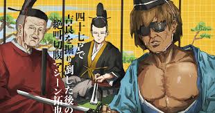 「野獣先輩 真夏の夜の淫夢」の画像検索結果