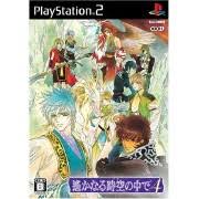 「アシュヴィン 遙かなる時空の中で4」の画像検索結果