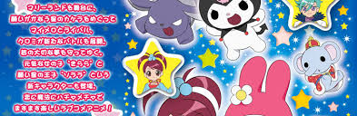 「ソララ王子 おねがいマイメロディ きららっ★」の画像検索結果
