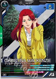 「クリスチーナ・マッケンジー」の画像検索結果