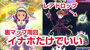 「我々守ななせ ぷにぷに☆ぽえみぃ」の画像検索結果