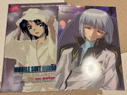 「イザーク・ジュール」の画像検索結果