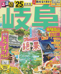 「山田カネヨ」の画像検索結果