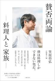 「賛68」の画像検索結果