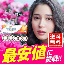 「フレッシュルックデイリーズイルミネート」の画像検索結果