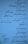 مریم ترین مریم! آنیما