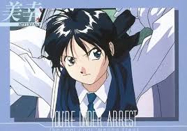 「小早川美幸」の画像検索結果