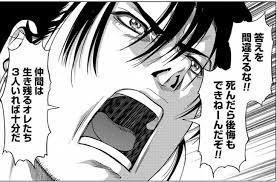 「織田信隆」の画像検索結果