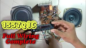 Image result for tda 1557q