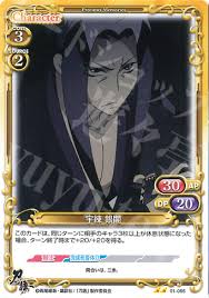 「宇練銀閣」の画像検索結果