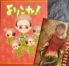 「永井頼人」の画像検索結果