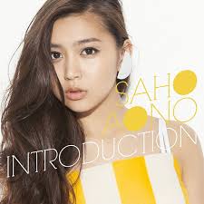 Image result for 17歳の現役女子高生