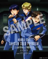 「アーノルド・ノイマン 機動戦士ガンダムSEED」の画像検索結果