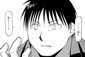 「ロイ・マスタング」の画像検索結果